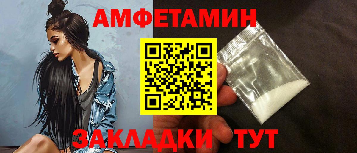 АМФ Розовый Изобильный