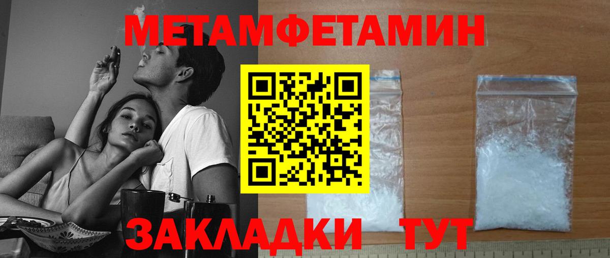 Амфетамин  Вход с VPN  Изобильный  Amphetamine Розовый 