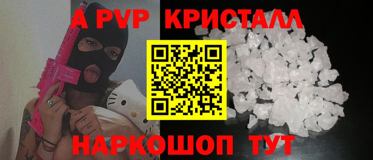 APVP СК Изобильный