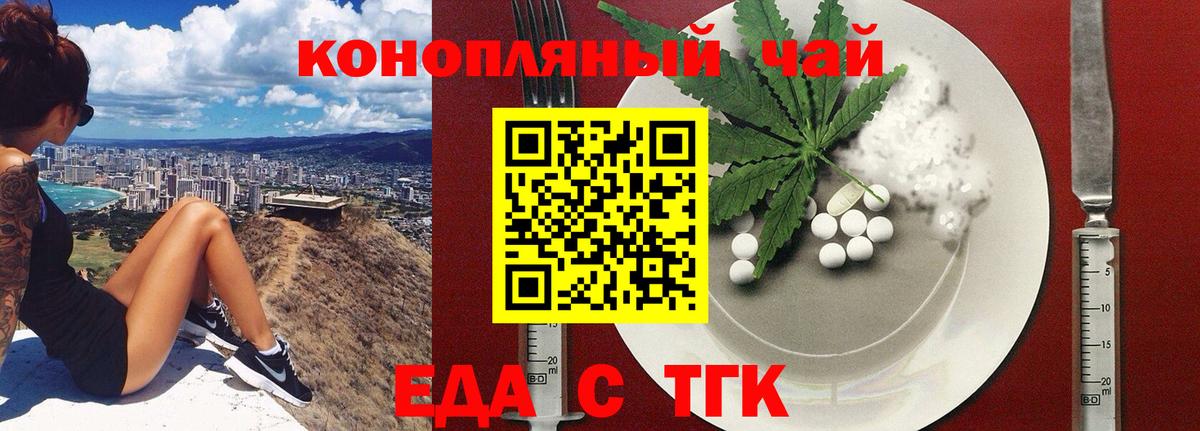 Гашиш  Кодеин  МЕФ кристаллы  Вход с VPN  Изобильный  Канабис  Cocaine  ГАШ 