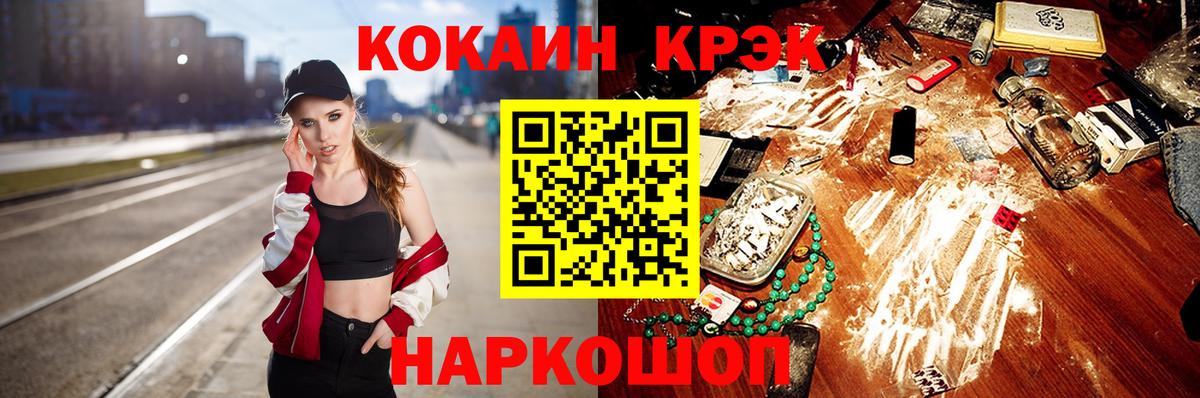 Кокаин VHQ Изобильный