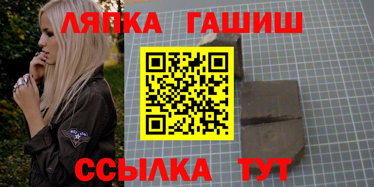 Гашиш Cannabis Изобильный