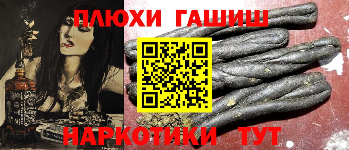 Изобильный  ГАШИШ 40% ТГК  Гашиш  Гашиш AMNESIA HAZE  Вход с VPN 