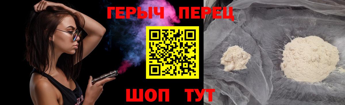 Героин гречка  Героин  Изобильный  Вход с VPN 