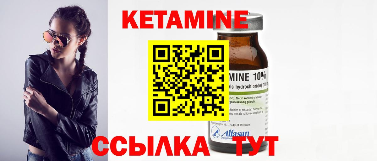 Изобильный  Кетамин VHQ  OMG tor  Кетамин ketamine  Вход с VPN 