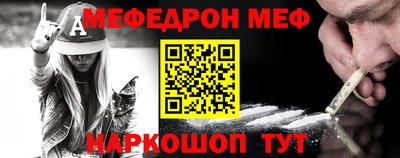 первитин Комсомольск-на-Амуре