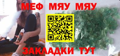 первитин Комсомольск-на-Амуре