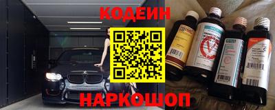 амфетамин Конаково