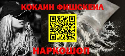 первитин Комсомольск-на-Амуре
