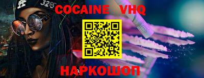 первитин Комсомольск-на-Амуре
