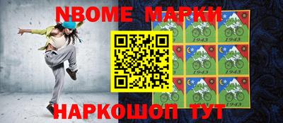 первитин Комсомольск-на-Амуре