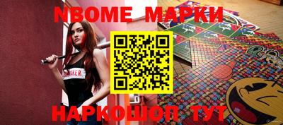 первитин Комсомольск-на-Амуре