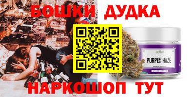 дистиллят марихуана Коммунар