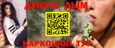 дистиллят марихуана Коммунар