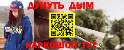 дистиллят марихуана Коммунар