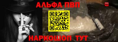 первитин Комсомольск-на-Амуре