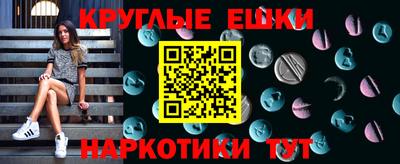 первитин Комсомольск-на-Амуре