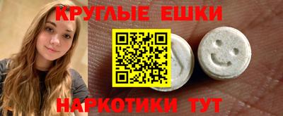 первитин Комсомольск-на-Амуре