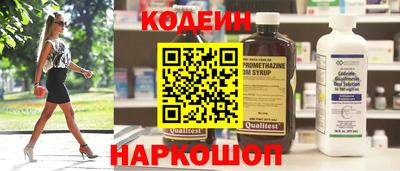 амфетамин Конаково