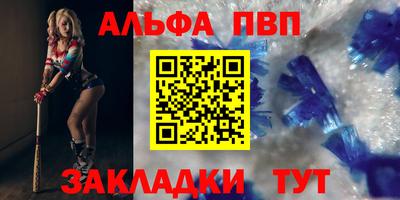 амфетамин Конаково