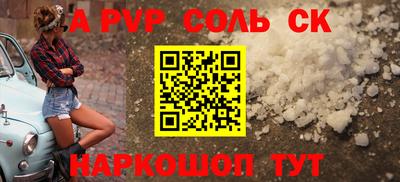 амфетамин Конаково