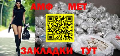 амфетамин Конаково