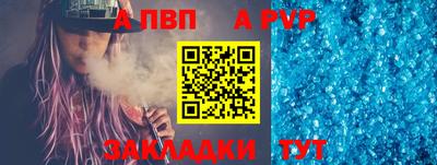 первитин Комсомольск-на-Амуре