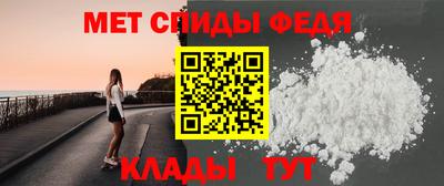 амфетамин Конаково