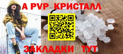 амфетамин Конаково