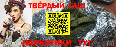 дистиллят марихуана Коммунар