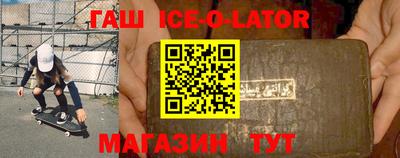 амфетамин Конаково