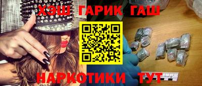 первитин Комсомольск-на-Амуре