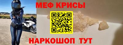 амфетамин Конаково