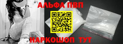 амфетамин Конаково