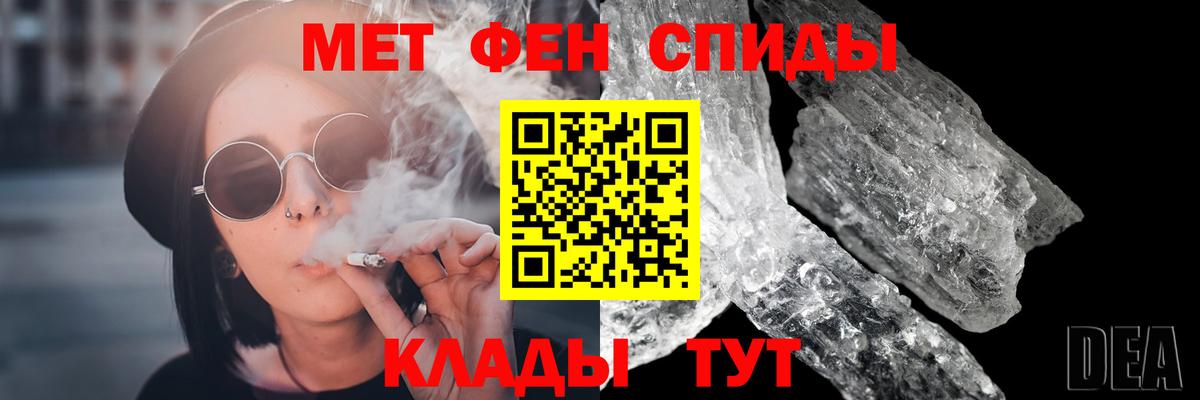 Изобильный  МЕТАМФЕТАМИН Methamphetamine  Вход с VPN  МЕТАМФЕТАМИН Methamphetamine 