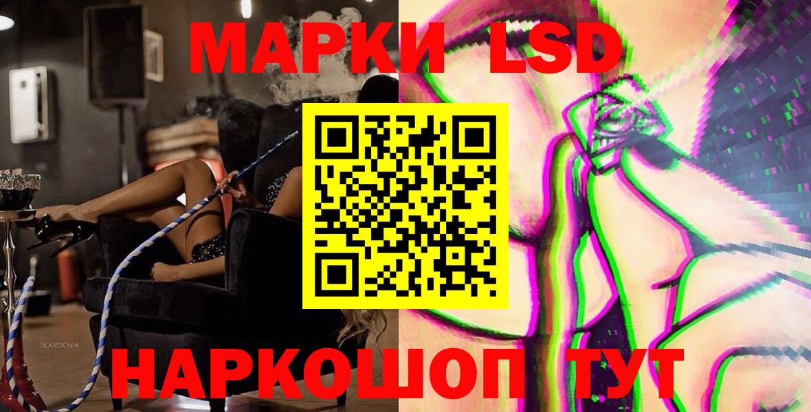 Наркотические марки  Вход с VPN  Изобильный  Марки N-bome 1,8мг 