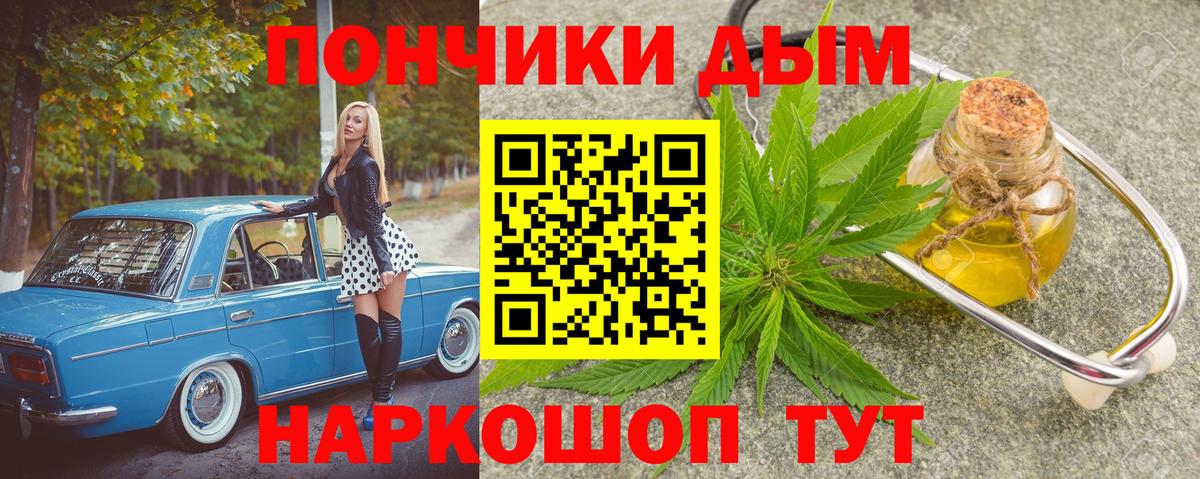 Каннабис MAZAR  МАРИХУАНА сатива  Изобильный  МАРИХУАНА OG Kush  Вход с VPN 